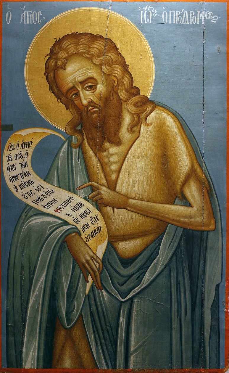 Ícone em Pedoulas Museu Bizantino : São João Baptista (século XIX), 20150510, Pedoulas, Chipre de Unbekannt