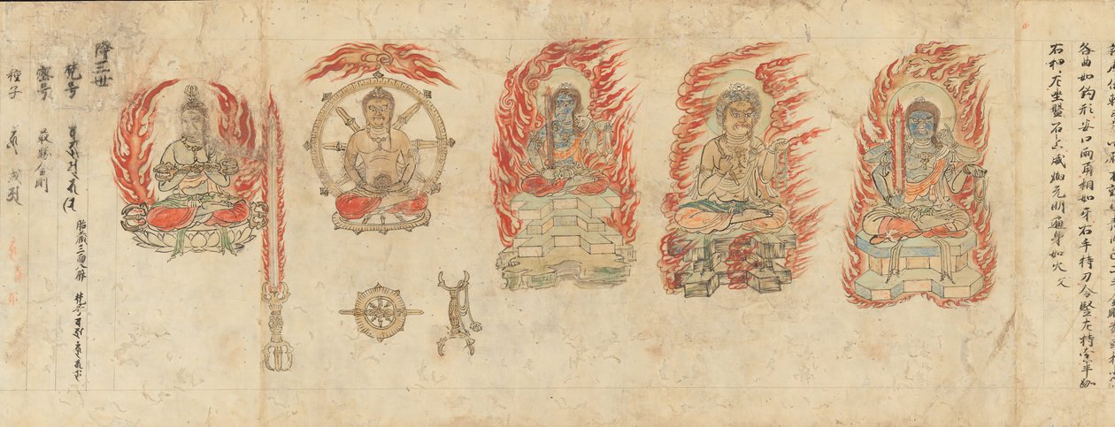 Desenhos iconográficos dos Cinco Reis da Sabedoria Myoo-bu shoson, século XII. de Unbekannt