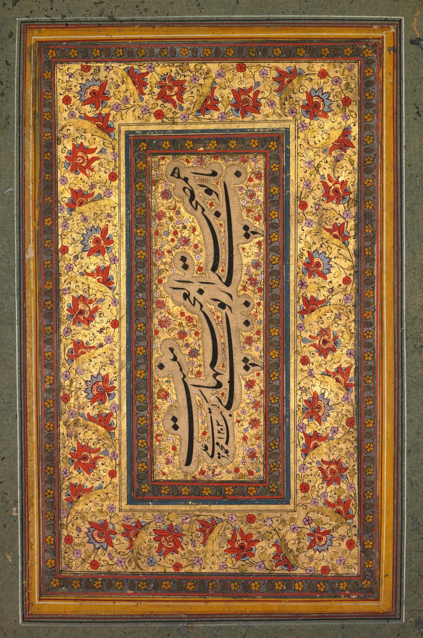 Folha Iluminada com Escrita de Muhammad Ali, 1788. de Unbekannt