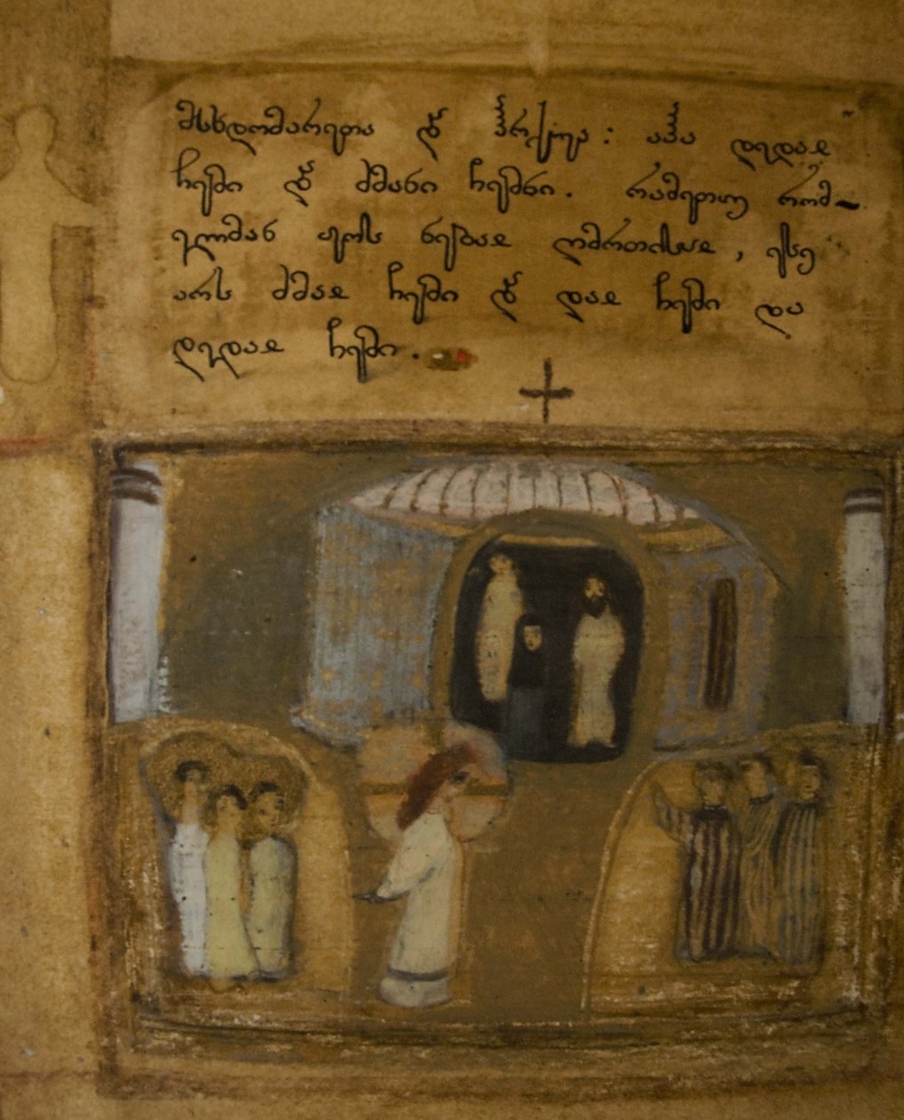 Manuscrito iluminado dos Evangelhos em língua georgiana, séculos XI e XII de Unbekannt