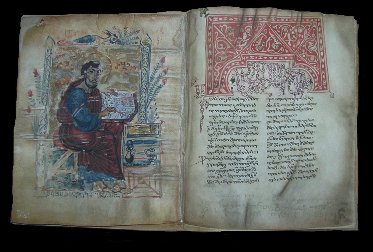 Manuscrito iluminado dos Evangelhos em língua georgiana, séculos XI e XII de Unbekannt