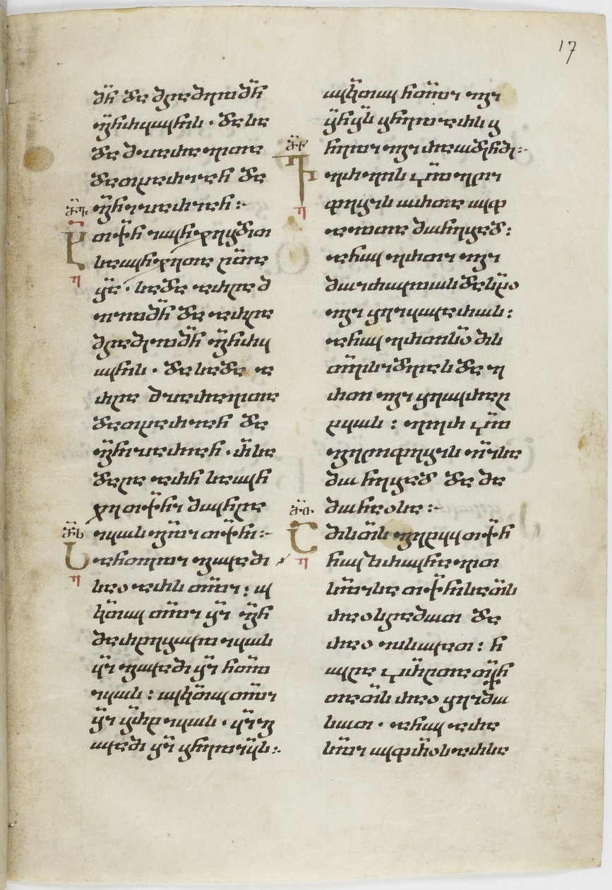 Manuscrito iluminado dos Evangelhos em língua georgiana, entre 1201 e 1300 de Unbekannt
