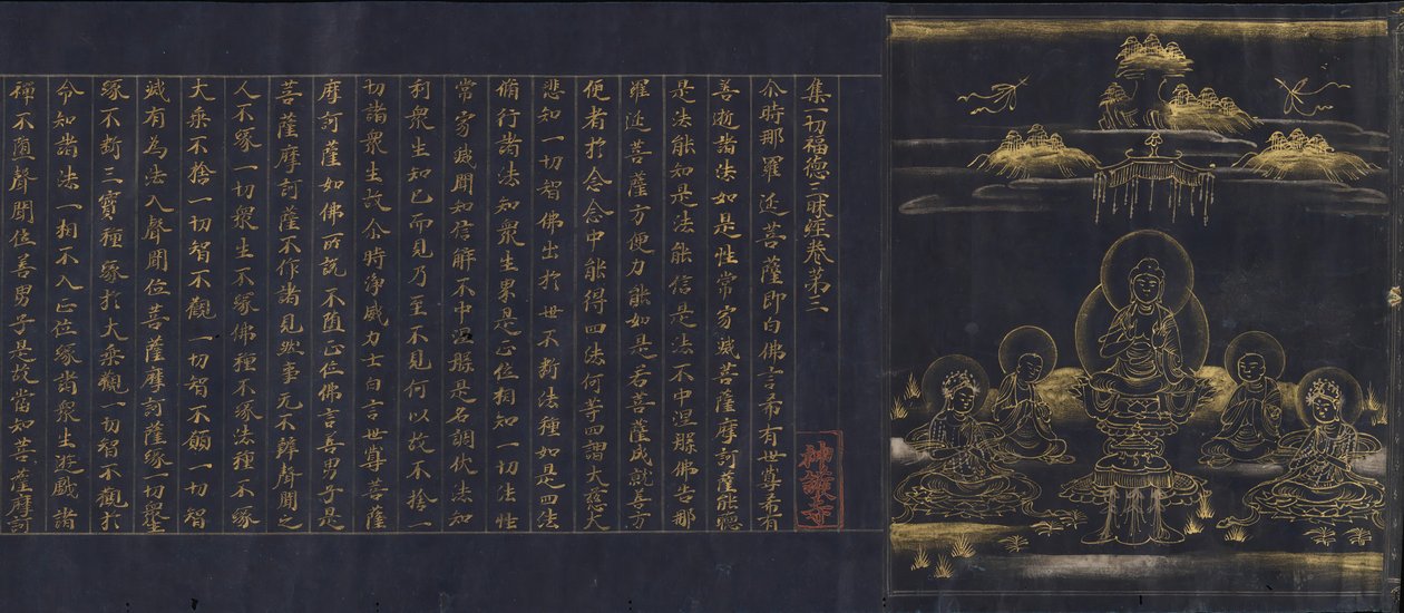 Frontispício ilustrado do Sutra da Iluminação através da Acumulação..., c1150-85. de Unbekannt