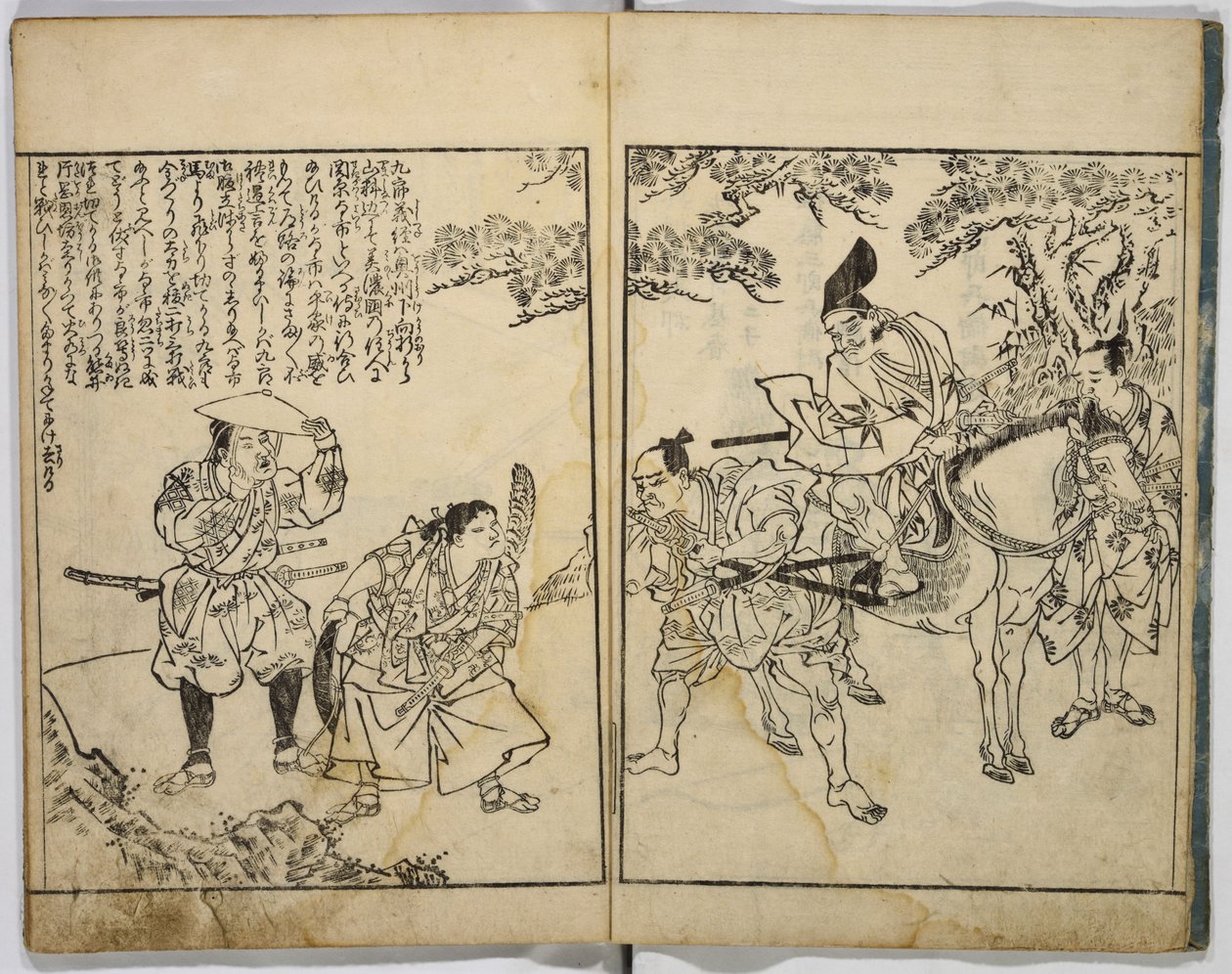 História Ilustrada de Yoshitsune. de Unbekannt