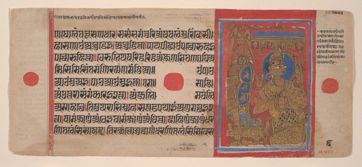 Indra reverencia o embrião de Mahavira: Folio de um manuscrito Kalpasutra, 1461 Samvat 1519. de Unbekannt