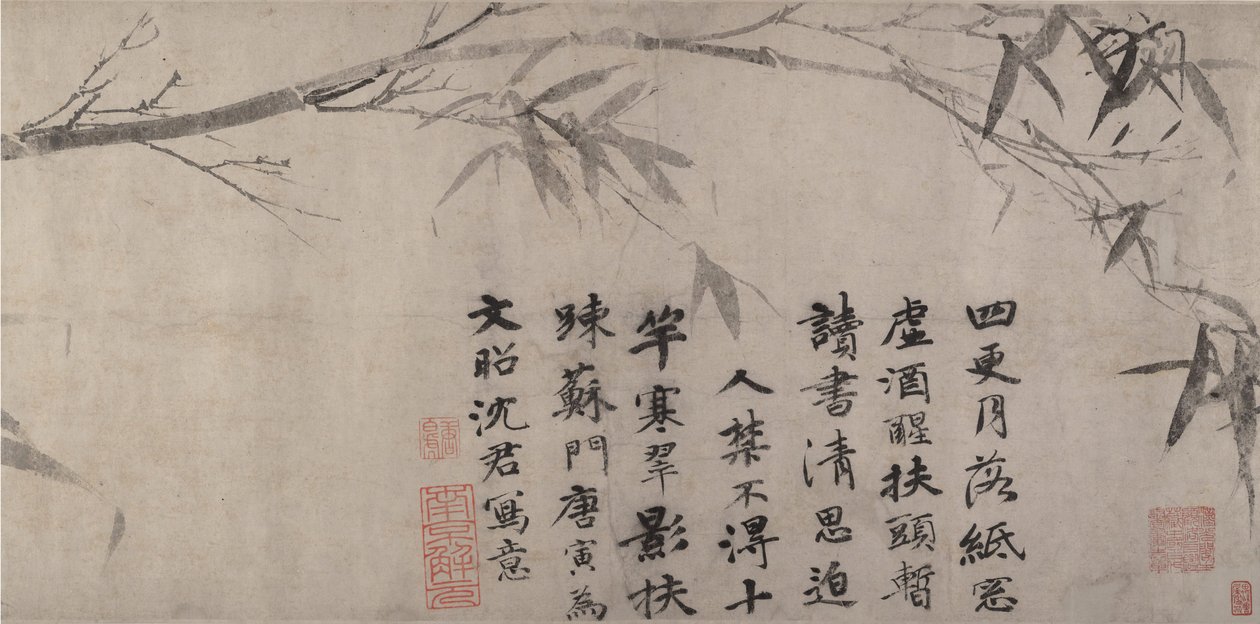 Bambu de tinta. de Unbekannt