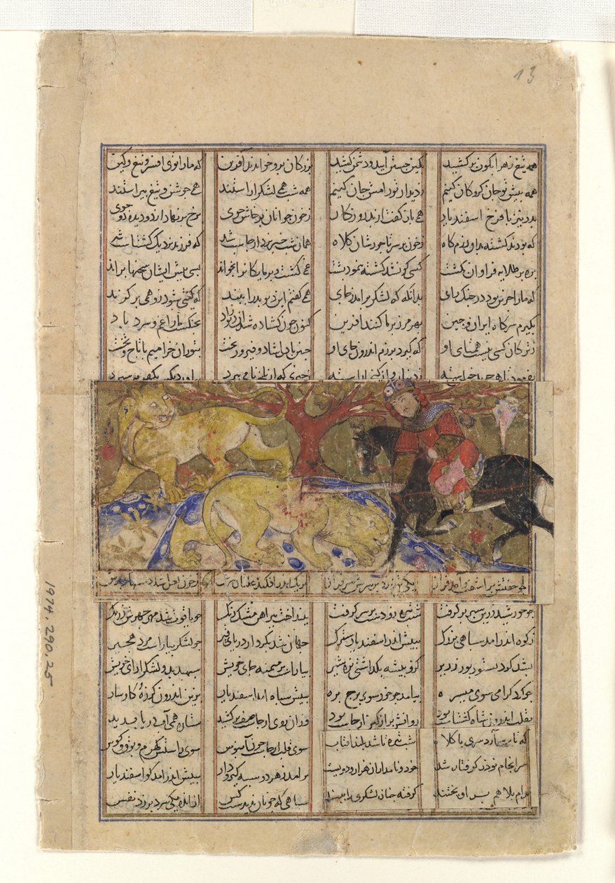 Segundo Curso de Isfandiyar: Ele Mata os Leões, Folio de um Shahnama..., ca. 1330-40. de Unbekannt