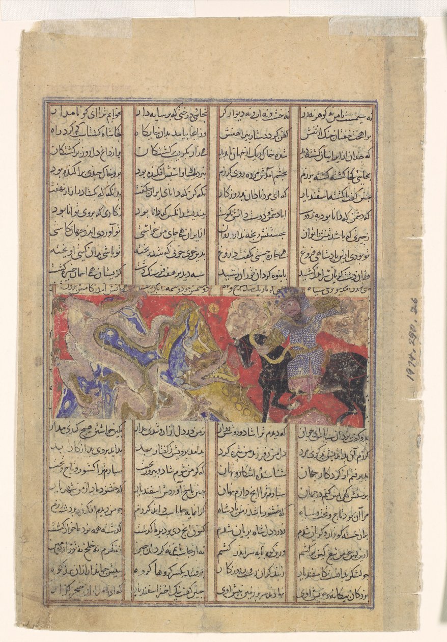Terceiro Curso de Isfandiyar: Ele mata um dragão, fólio de um livro de Shahnama de..., ca. 1330-40. de Unbekannt