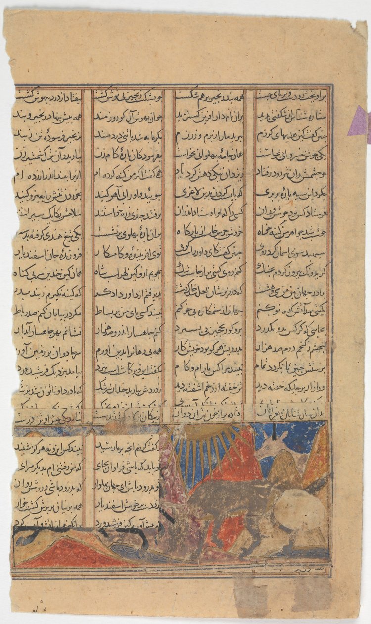 Iskandar mata o monstro Habash, Folio de um Shahnama Book of Kings, ca. 1330-40. de Unbekannt