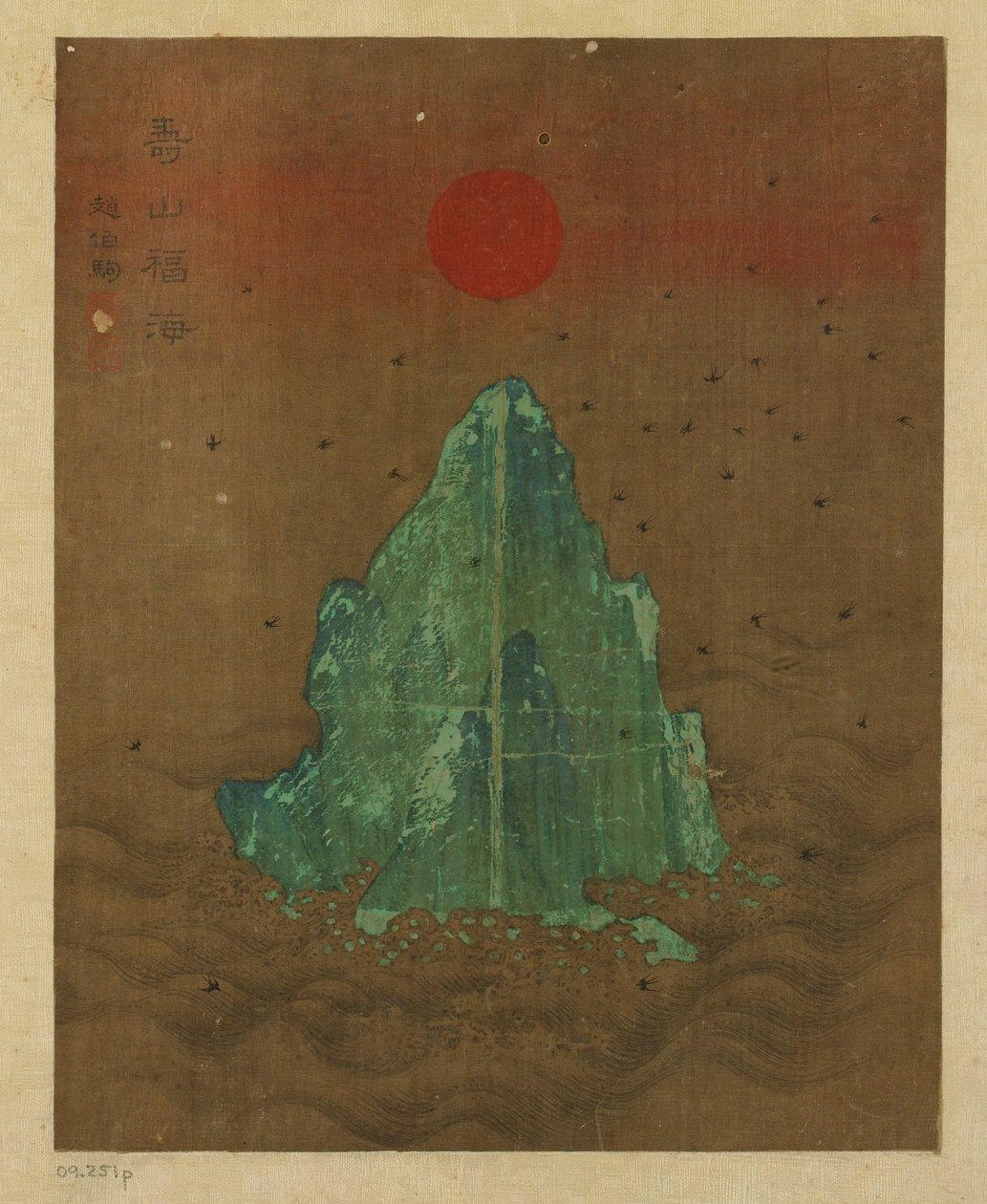 Ilha, sol e andorinhas voadoras, Possivelmente dinastia Ming, 1368-1644. de Unbekannt