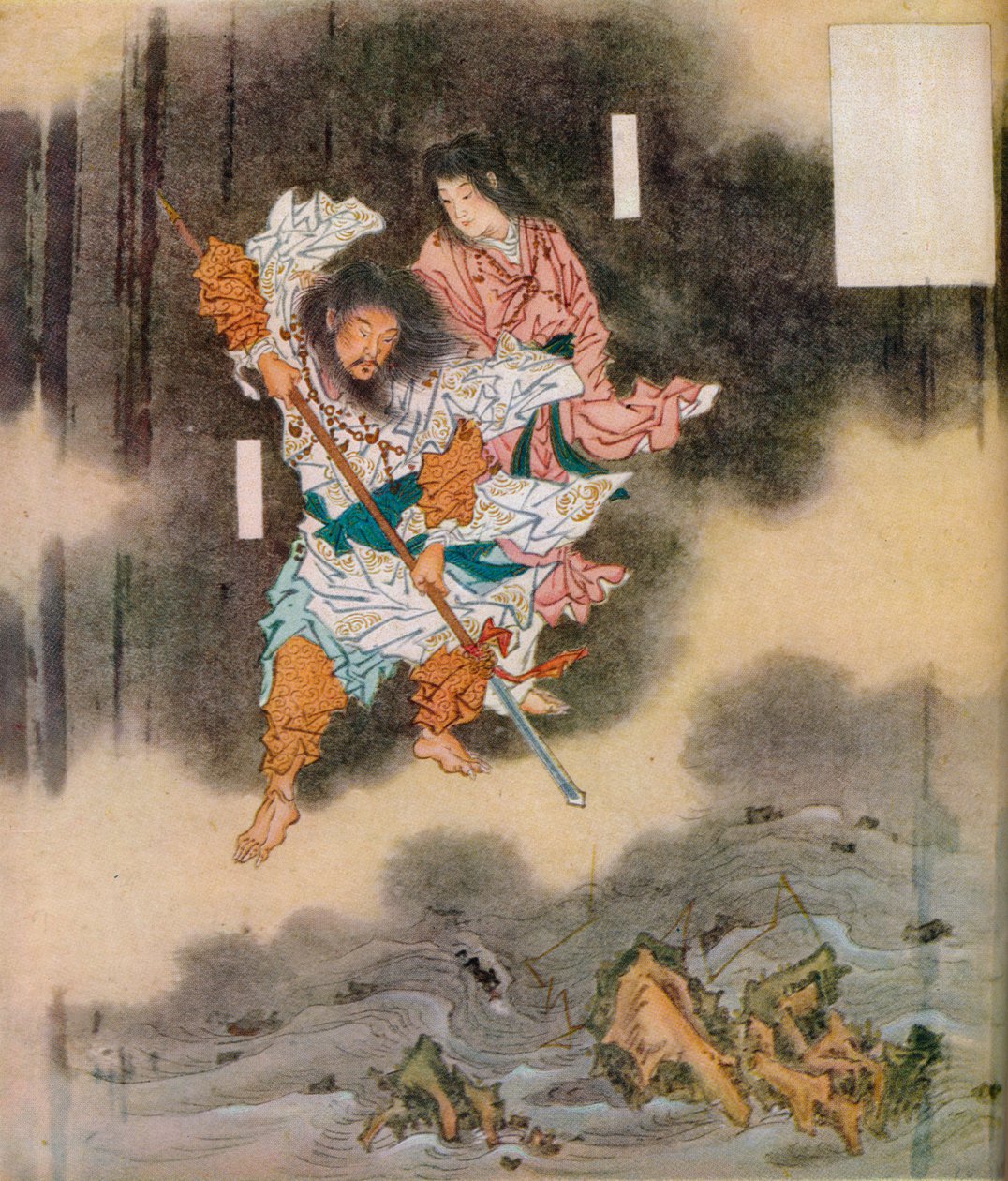 Izanagi e Izanami dando à luz o Japão, c1870, 1925 de Unbekannt