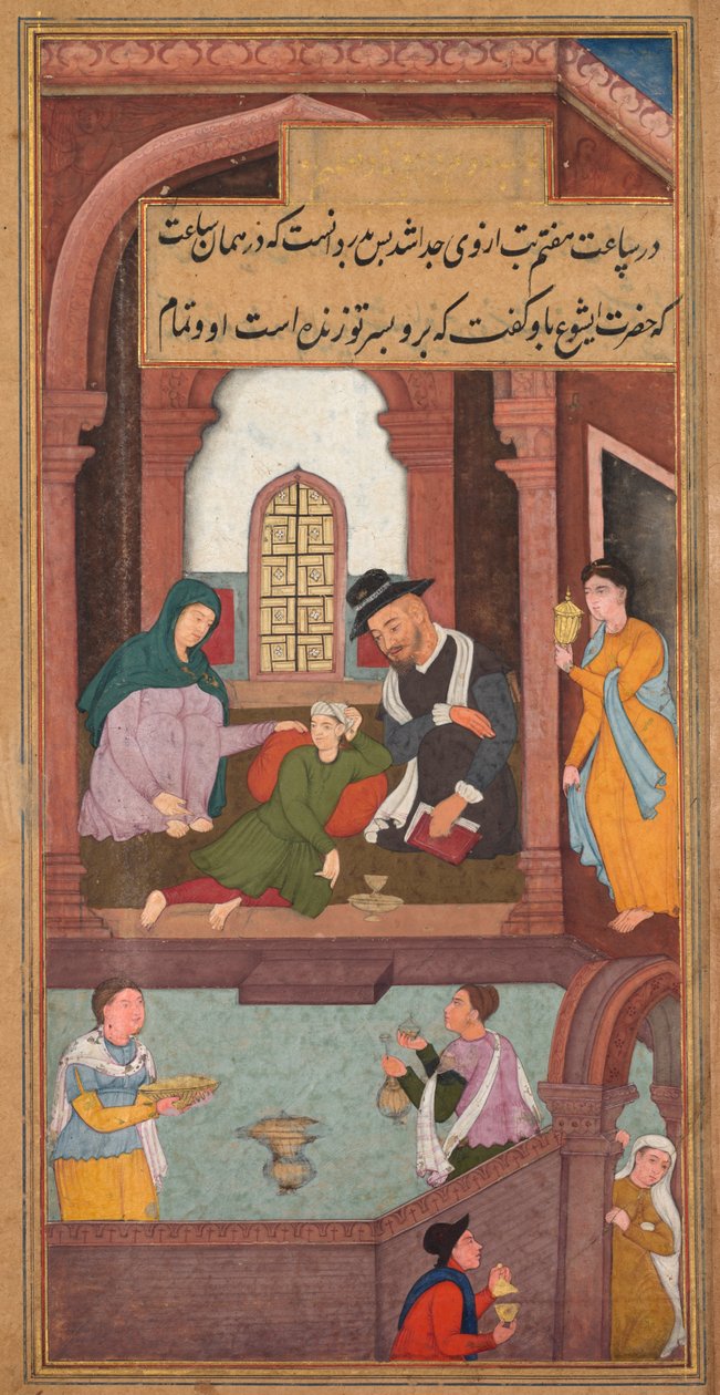Jesus cura o filho nobre em Cafarnaum, de um espelho da santidade Mirat al-quds ..., 1602-160 de Unbekannt