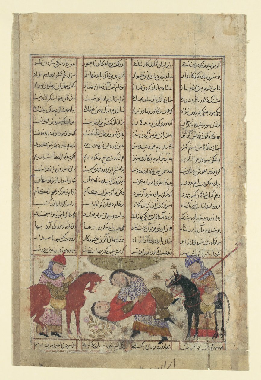 Kai Khusrau luta com Shida, Folio from a Shahnama Book of Kings, ca. 1330-40. de Unbekannt