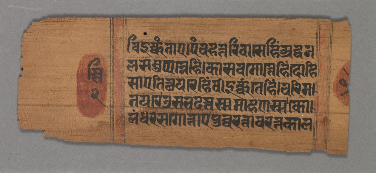Kalpa-sutra, 1279 de Unbekannt