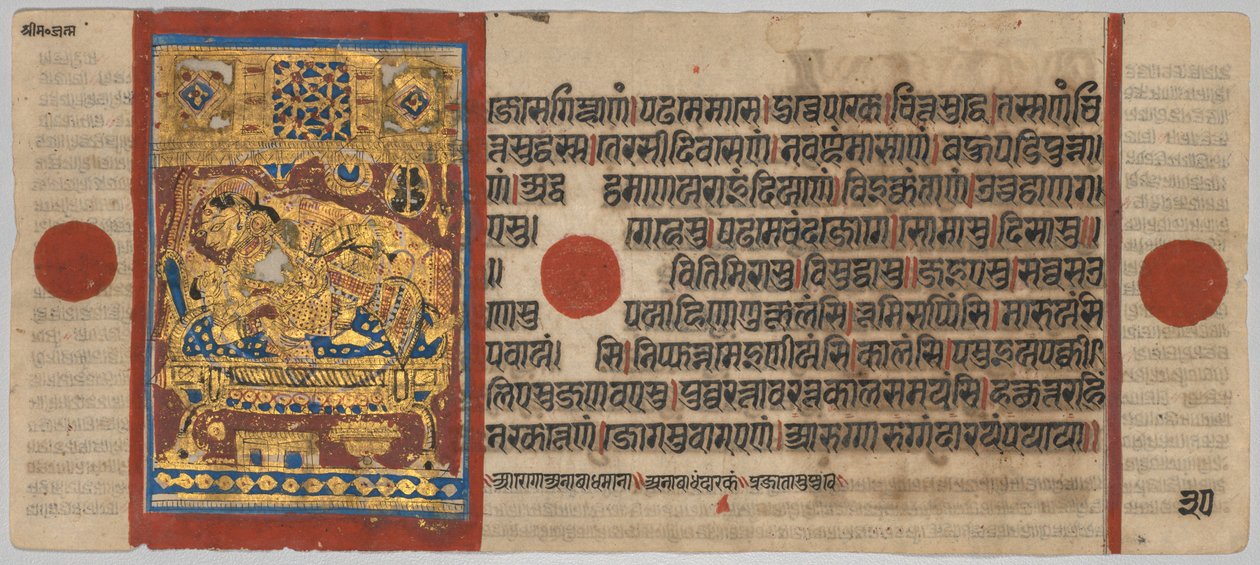 Manuscrito Kalpa-sutra com 24 miniaturas: Nascimento de Rsabhanatha, c. 1475-1500. de Unbekannt