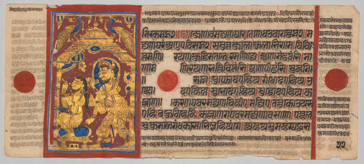 Manuscrito Kalpa-sutra com 24 miniaturas: o rei Sidarta se levanta e banha-se, c. 1475-1500. de Unbekannt