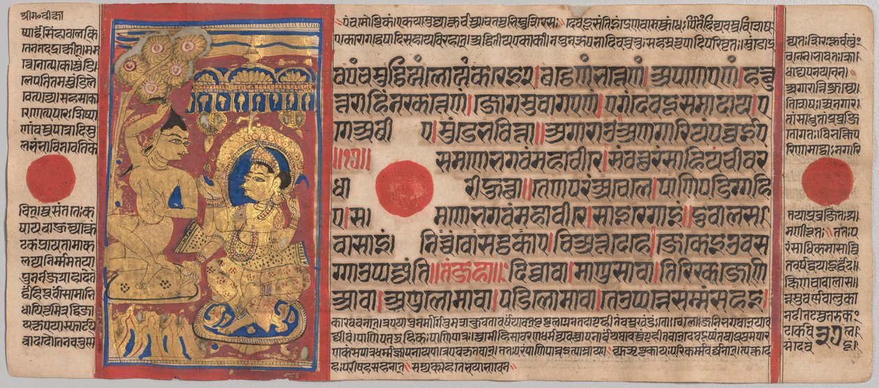 Manuscrito Kalpa-sutra com 24 miniaturas: Mahaviras Tonsure, c. 1475-1500. de Unbekannt