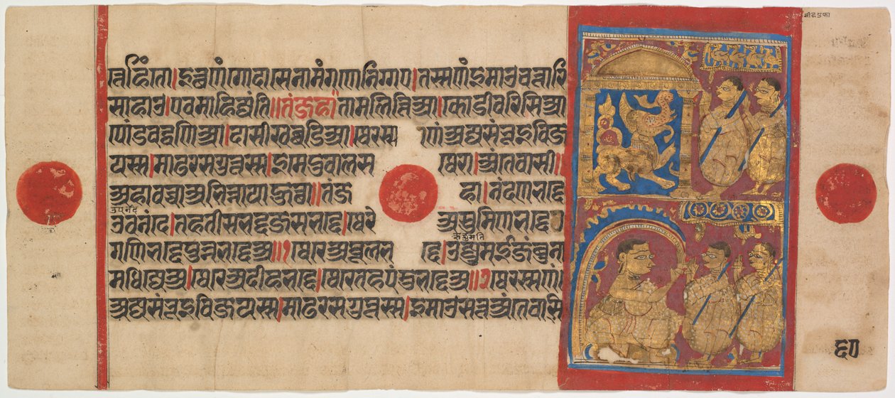 24 Miniaturas com o manuscrito Kalpa-sutra: Sthulabhadra como um leão, c. 1475-1500. de Unbekannt