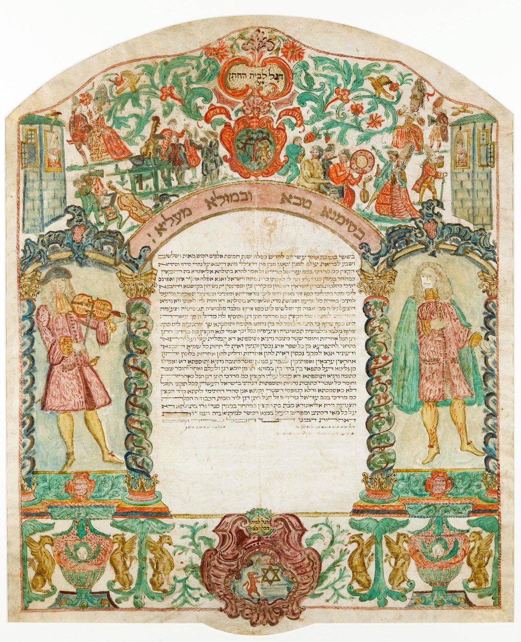 Contrato de casamento judaico de Ketubah, 1776 de Unbekannt