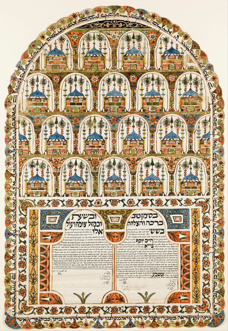 Contrato de casamento judaico de Ketubah, 1843 de Unbekannt