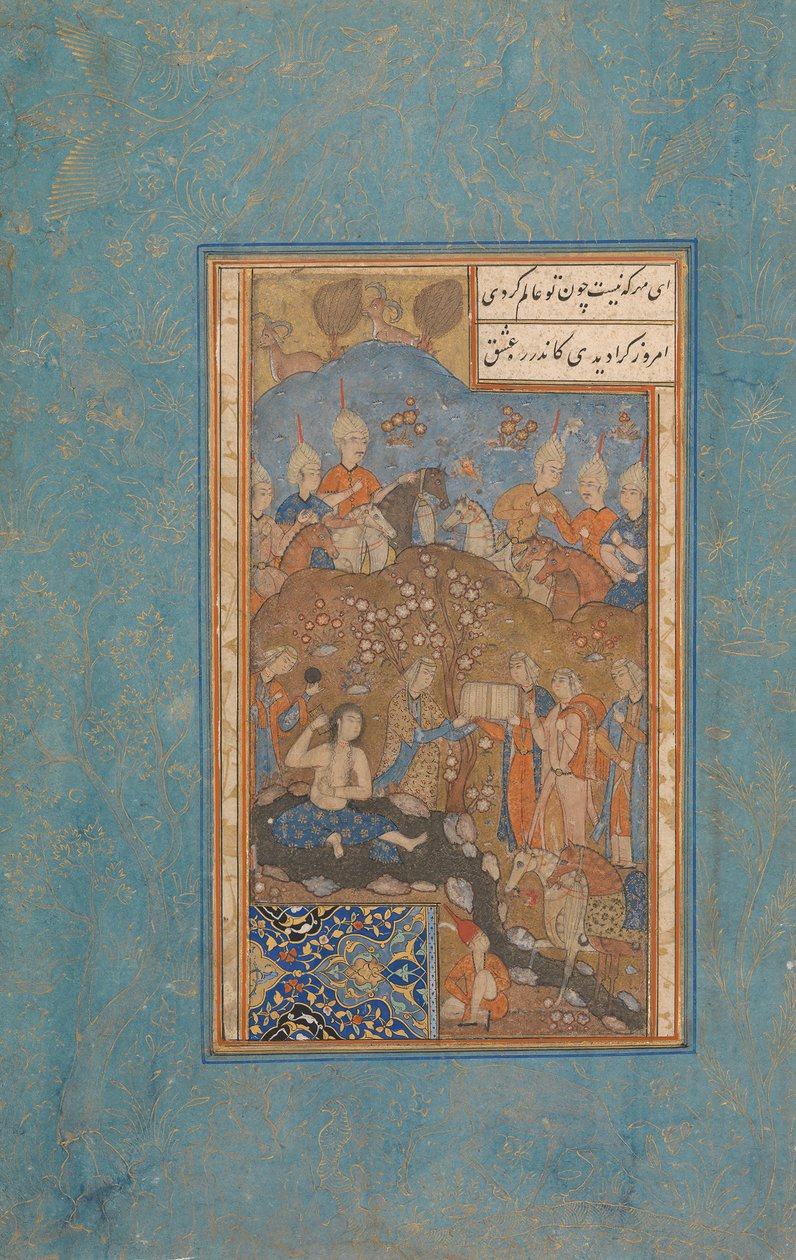 Khusrau espia Shirin tomando banho, fólio de um quinteto de Khamsa de Nizami, século XVI. de Unbekannt