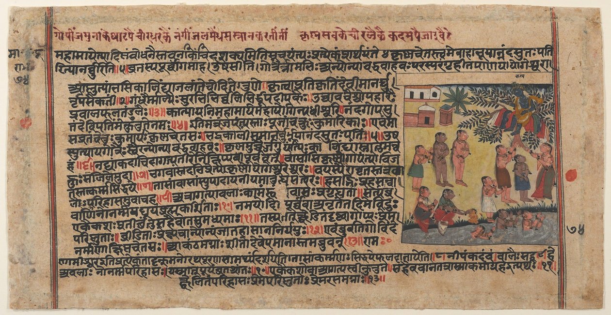 Krishna Rouba as Roupas das Gopis: Página de um Manuscrito Disperso do Bhagavata Purana, ca. 1620-30. de Unbekannt
