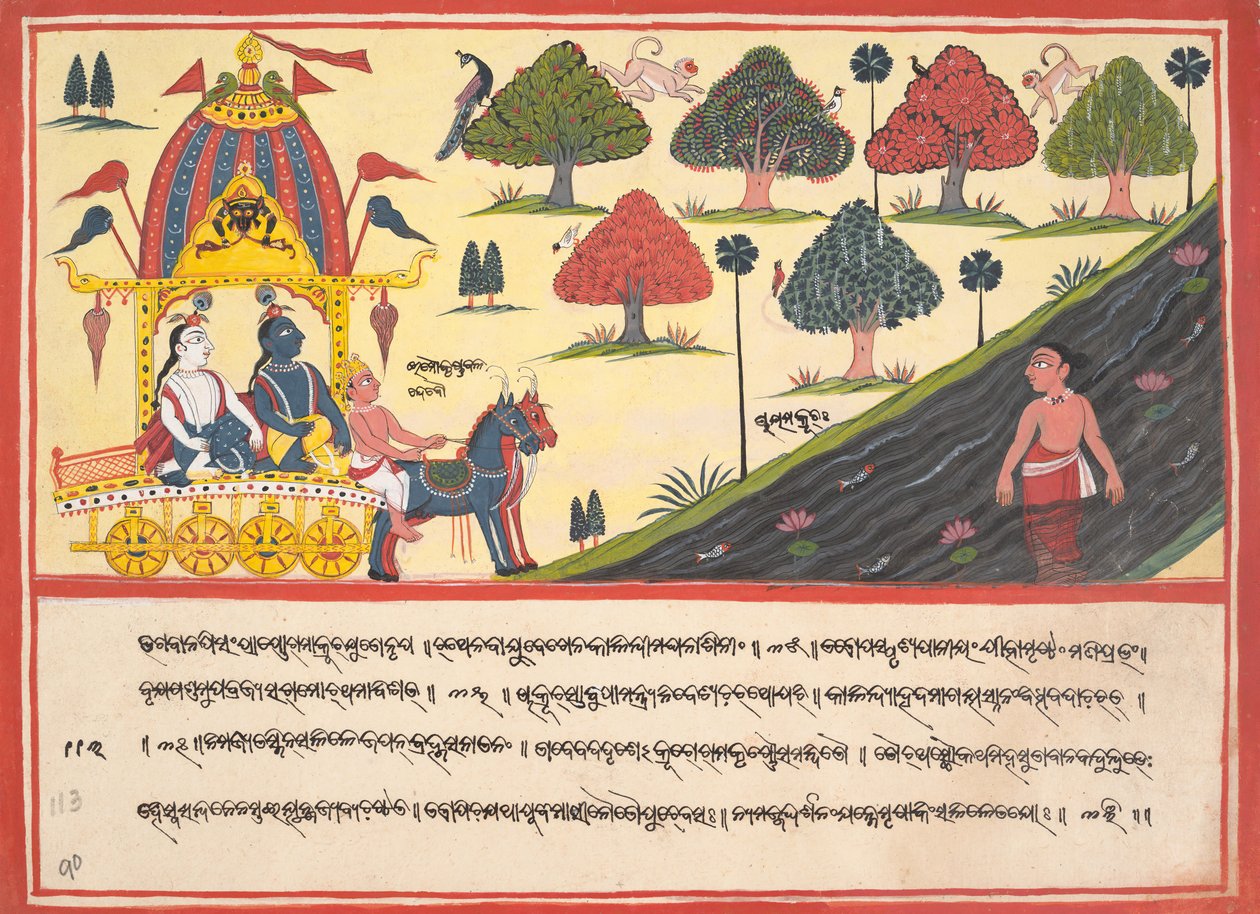 Krishna e Balarama junto a um rio: Página de um Bhagavata Purana Disperso ..., 1840. de Unbekannt