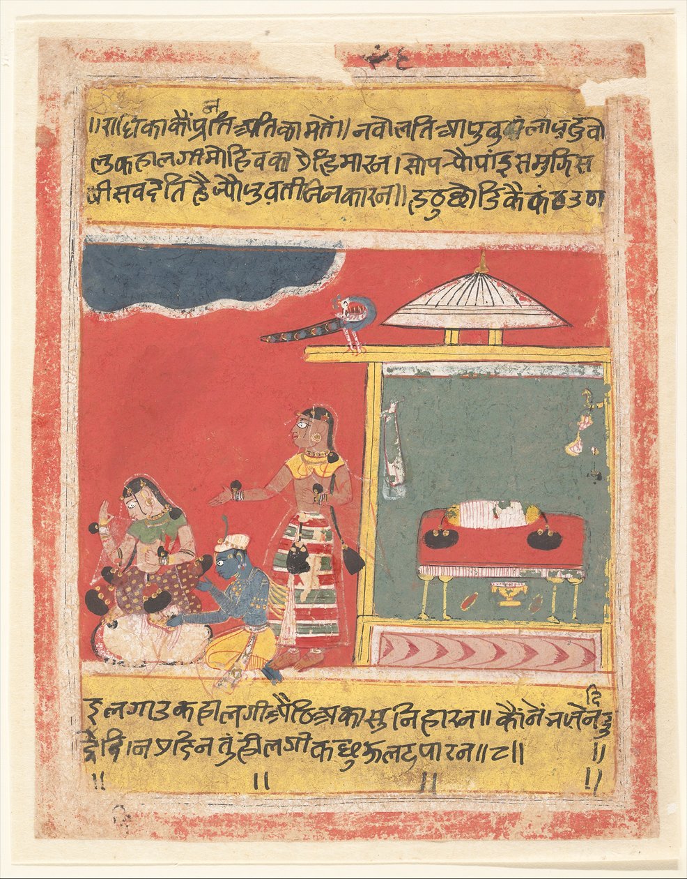 Krishna aos pés de Radha: Página de um Rasikapriya Disperso, 1634. de Unbekannt