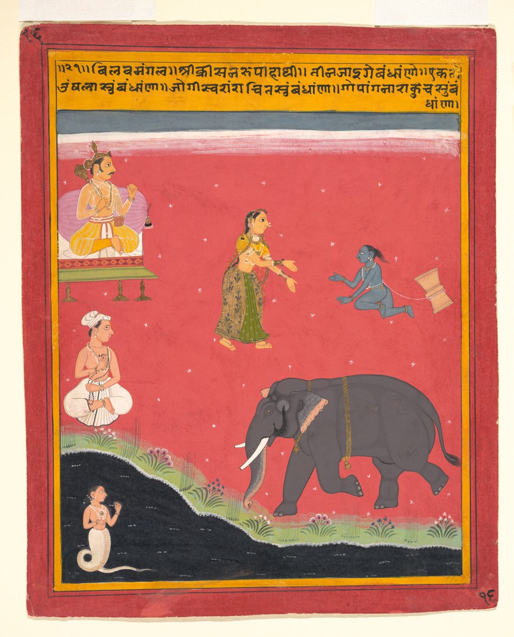 Laços terrestres de Krishnas, página de um Bivamangalastava disperso, 1695-1700. de Unbekannt
