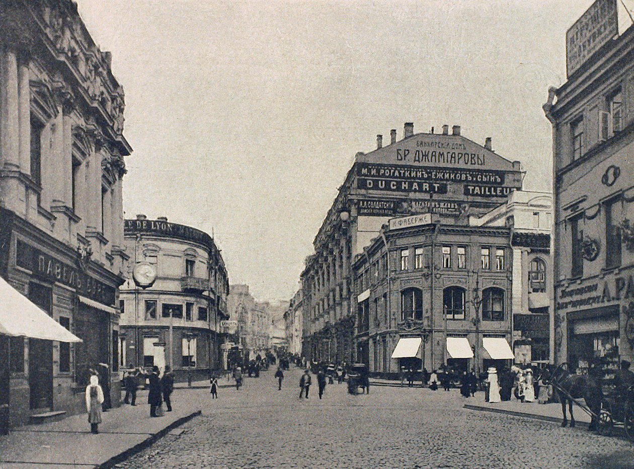 Ponte de Kuznetsky Most Blacksmiths, Moscou, Rússia, 1912 de Unbekannt