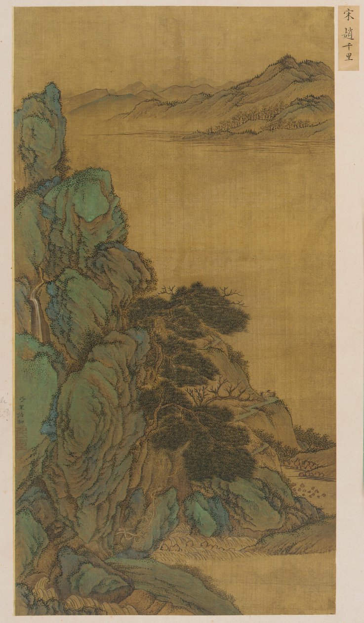 Paisagem: uma montanha, um riacho largo e colinas distantes, dinastia Ming, 1368-1644. de Unbekannt
