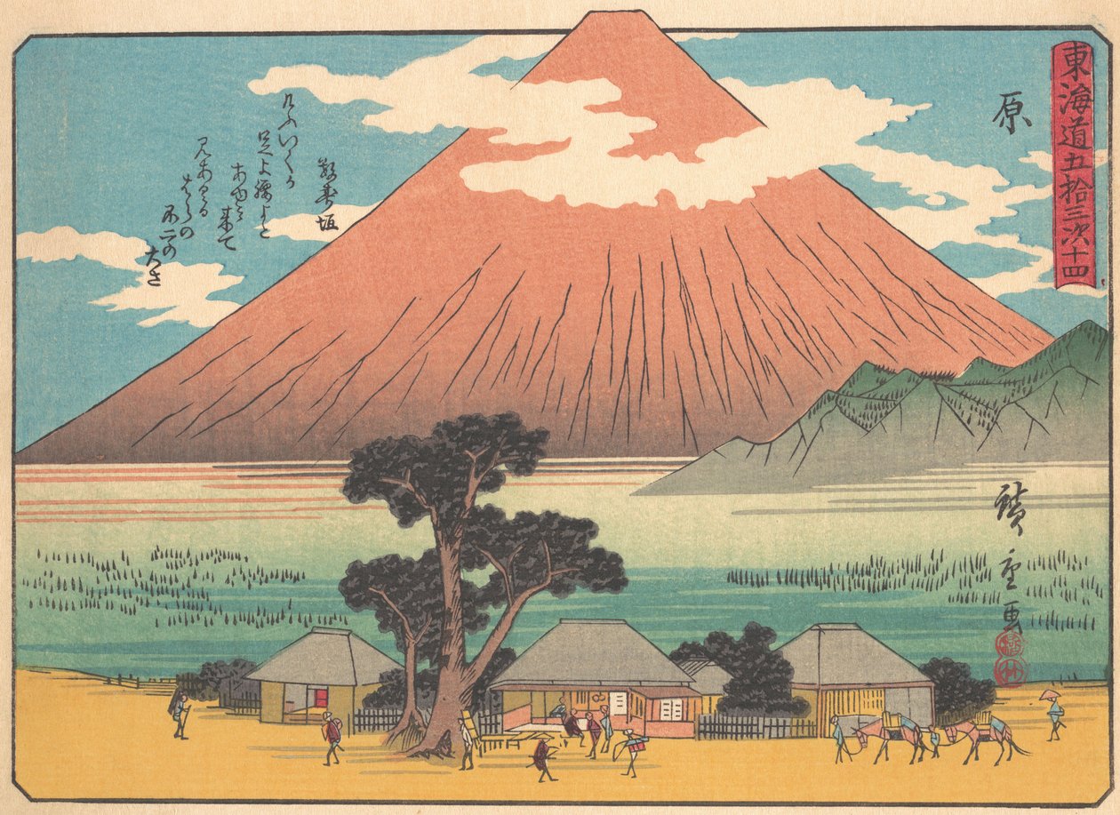 Paisagem, início do século XX. de Unbekannt
