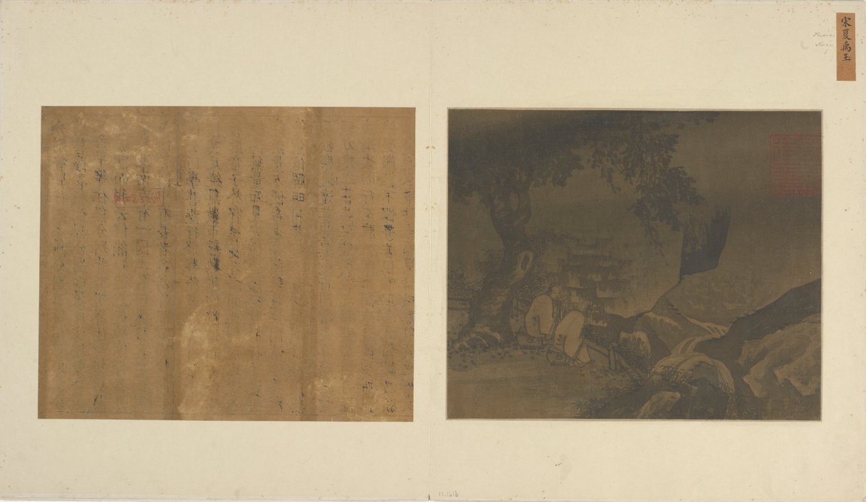 Paisagem: dois homens sentados... ao lado de uma cachoeira, dinastia Yuan ou Ming, séculos XIV-XV. de Unbekannt