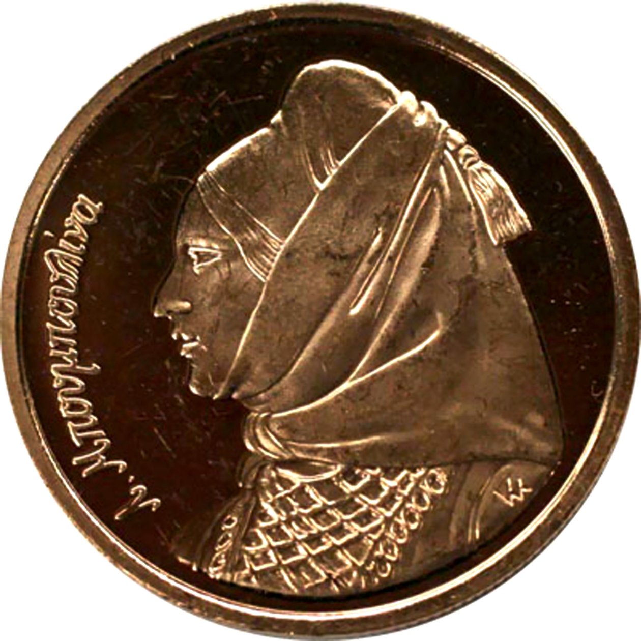 Laskarina Bouboulina, heroína da dracma de ouro comemorativo da Guerra da Independência Grega, 2000 de Unbekannt