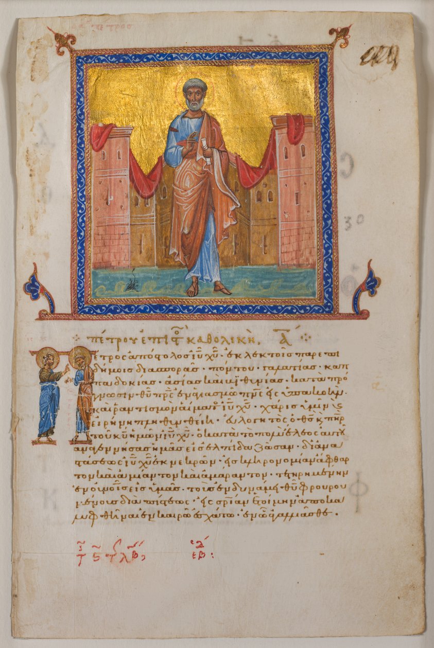 Folha de Saltério Grego e Novo Testamento, 1084. de Unbekannt