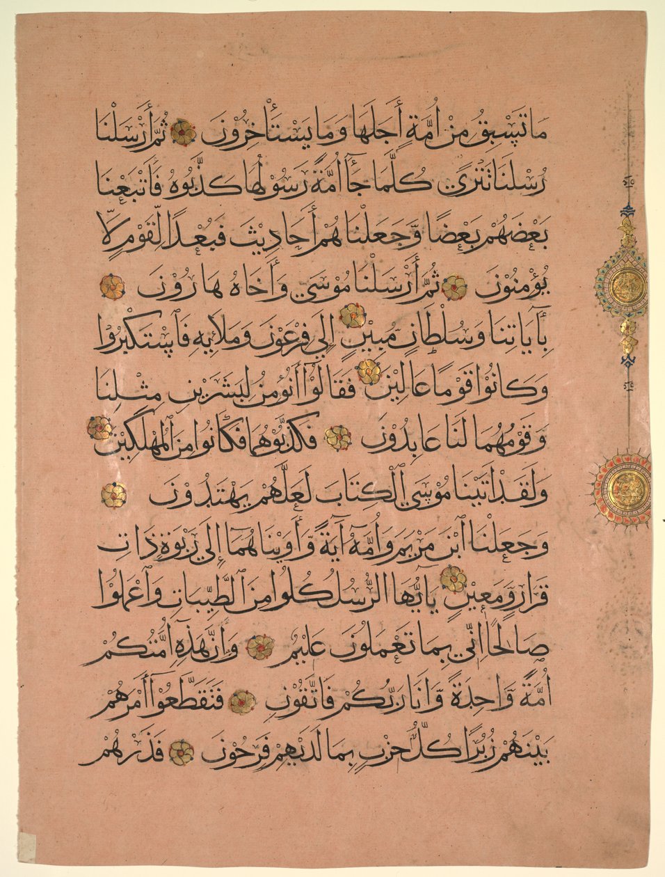 Folheie de um verso do Alcorão, 1300s. de Unbekannt