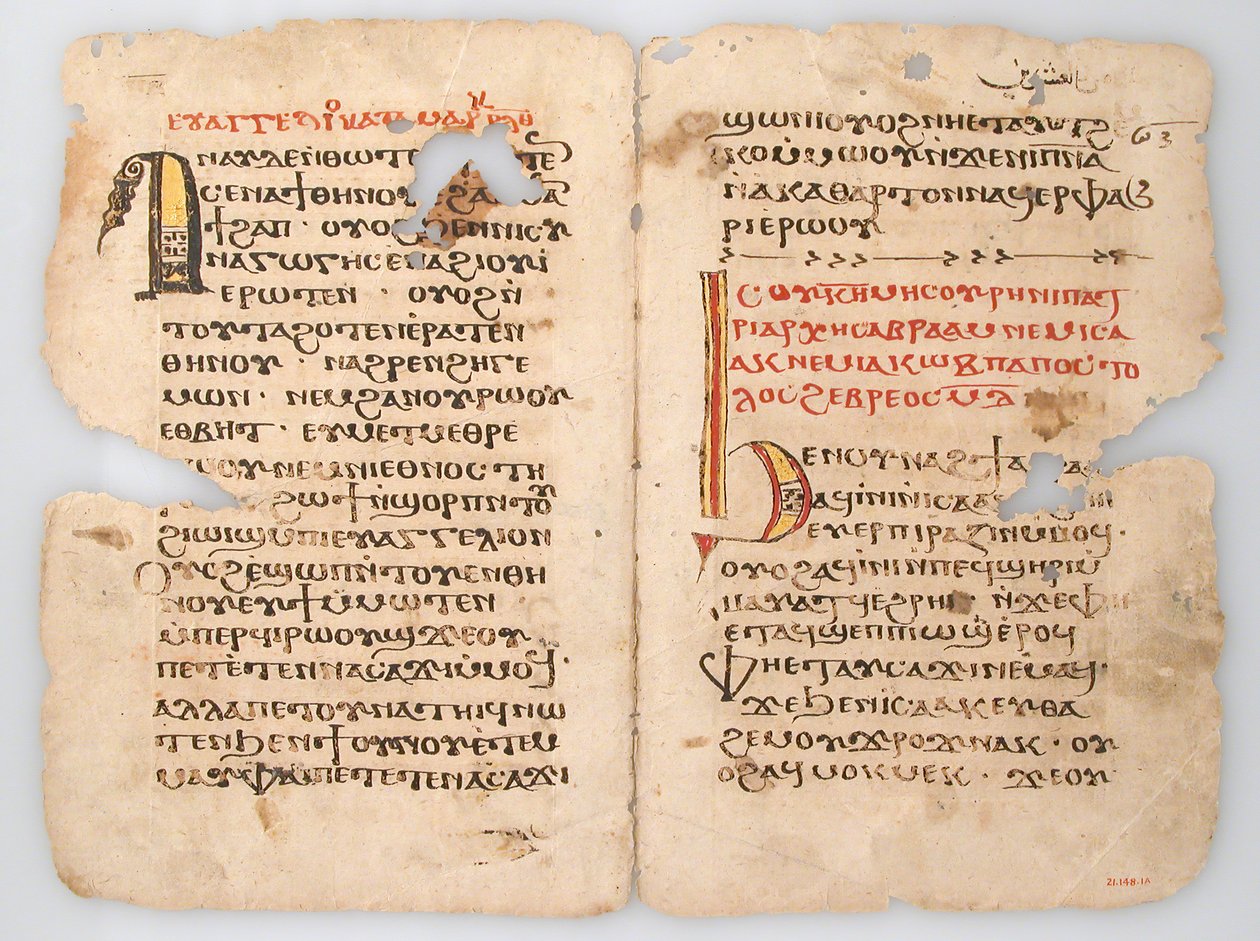 Folhas de um manuscrito copta, copta, século VI-XIV. de Unbekannt