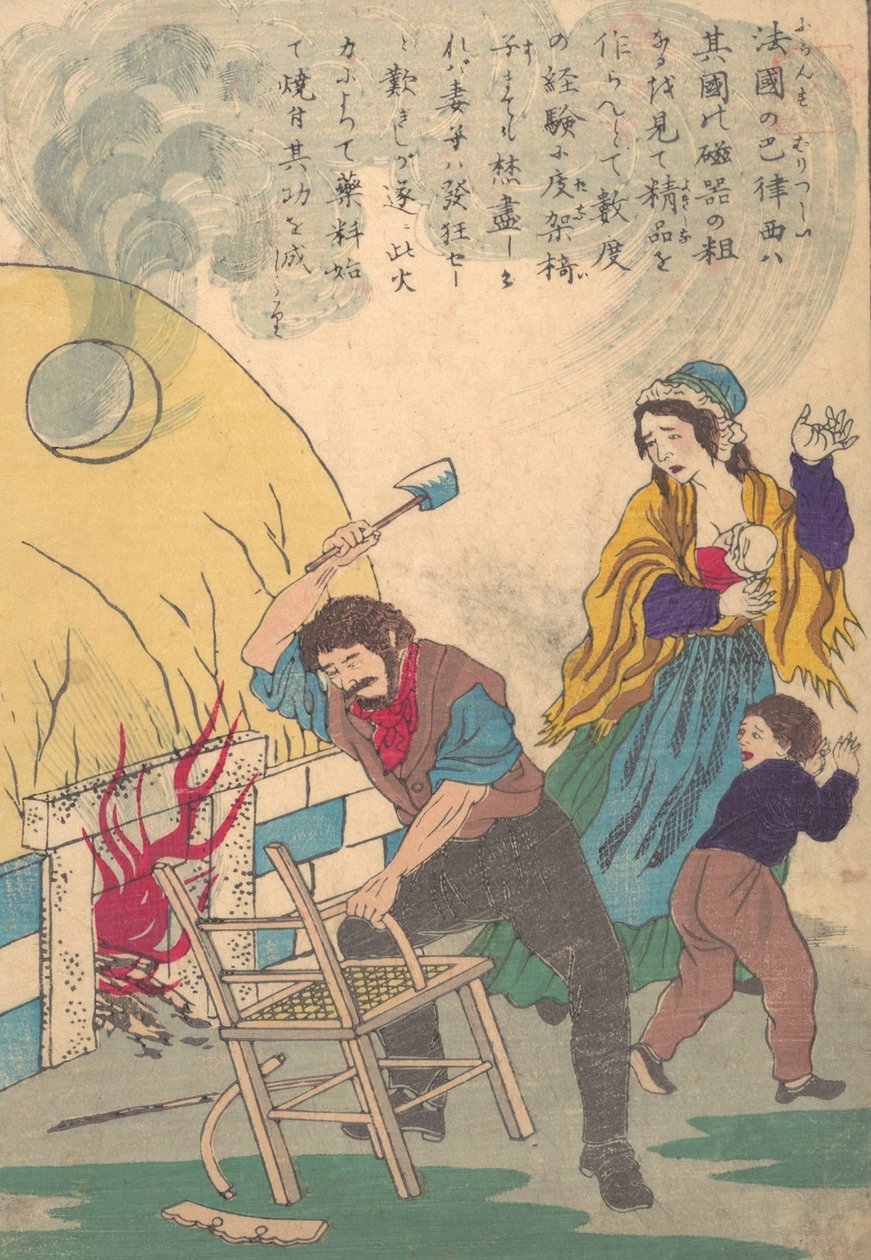 Vidas de Grandes Pessoas do Ocidente Taisei ijin den: Bernard Palissy ca. 1510-ca. 1870. de Unbekannt