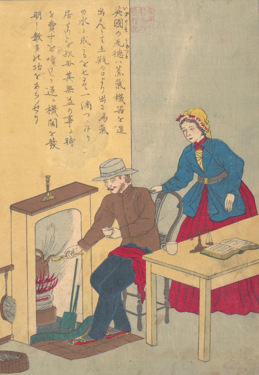 Vidas de Grandes Pessoas do Ocidente Taisei ijin den: James Watt 1736-1819, ca. 1870. de Unbekannt