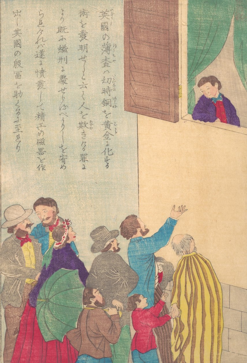 Vidas de Grandes Pessoas do Ocidente Taisei ijin den: Johann Friedrich Böttger 168 ..., ca. 1870 de Unbekannt