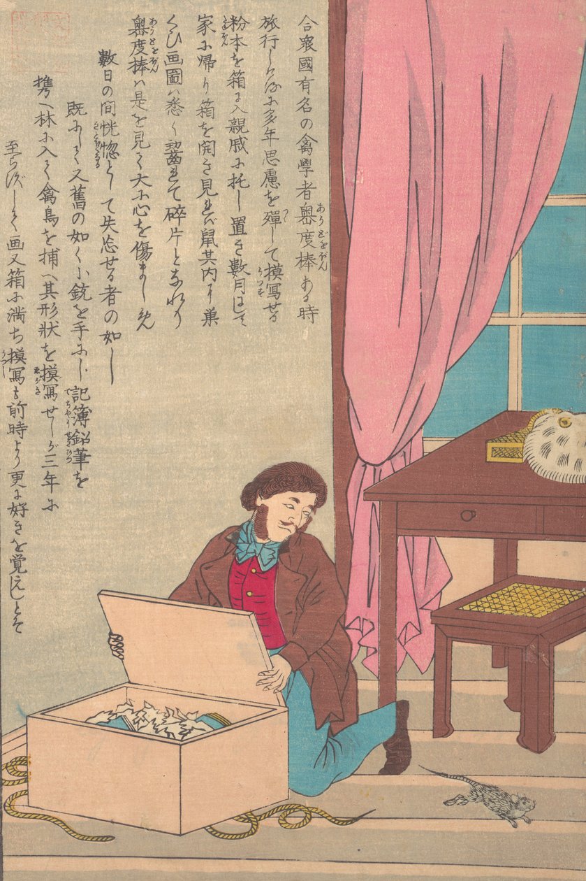 Vidas de Grandes Pessoas do Ocidente Taisei jin dan: John James Audubon, 1785-185..., ca. 1870. de Unbekannt