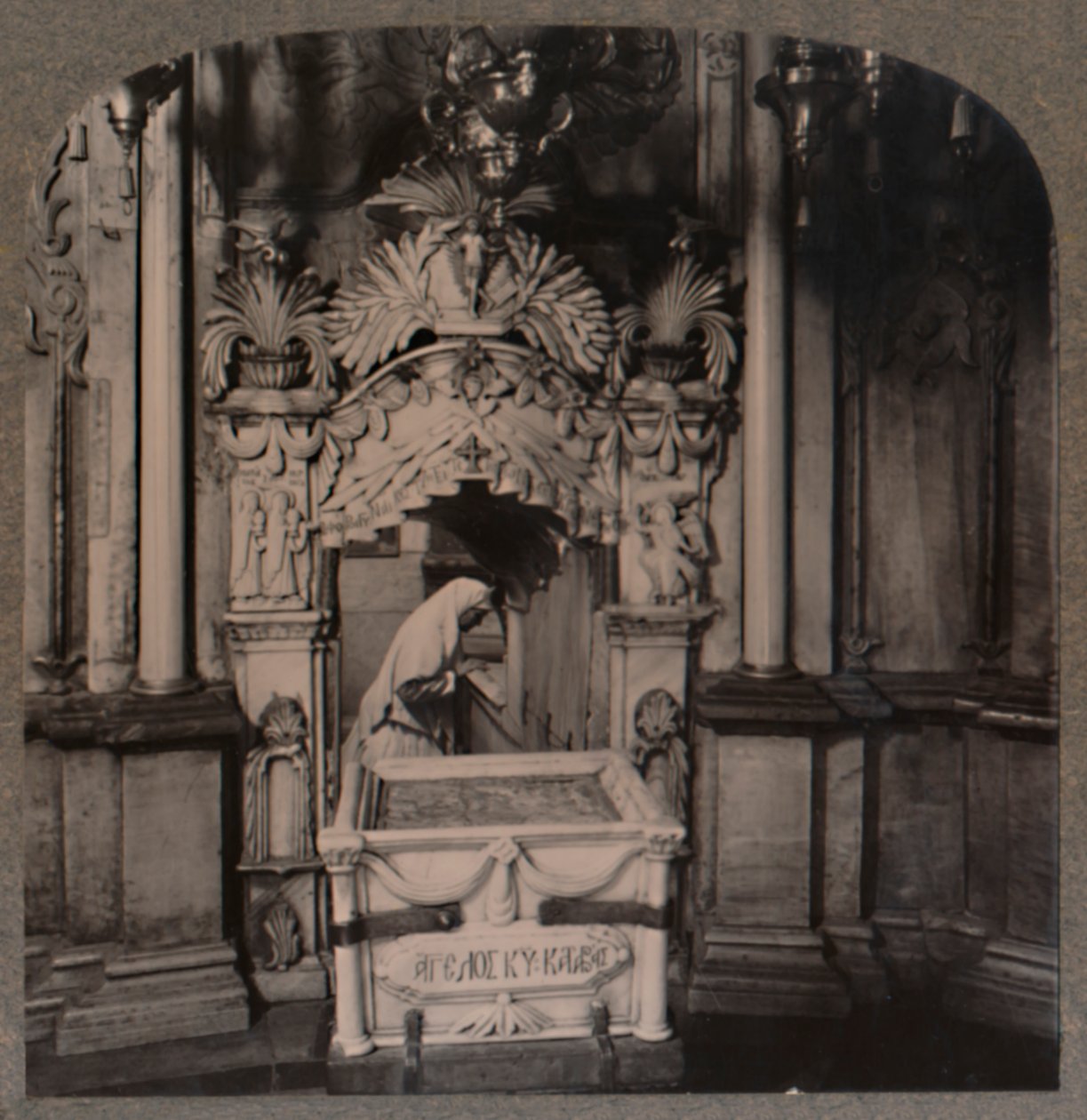 Olhando da Capela do Anjo, para a Santa Sepulcro, Jerusalém, c1900 de Unbekannt
