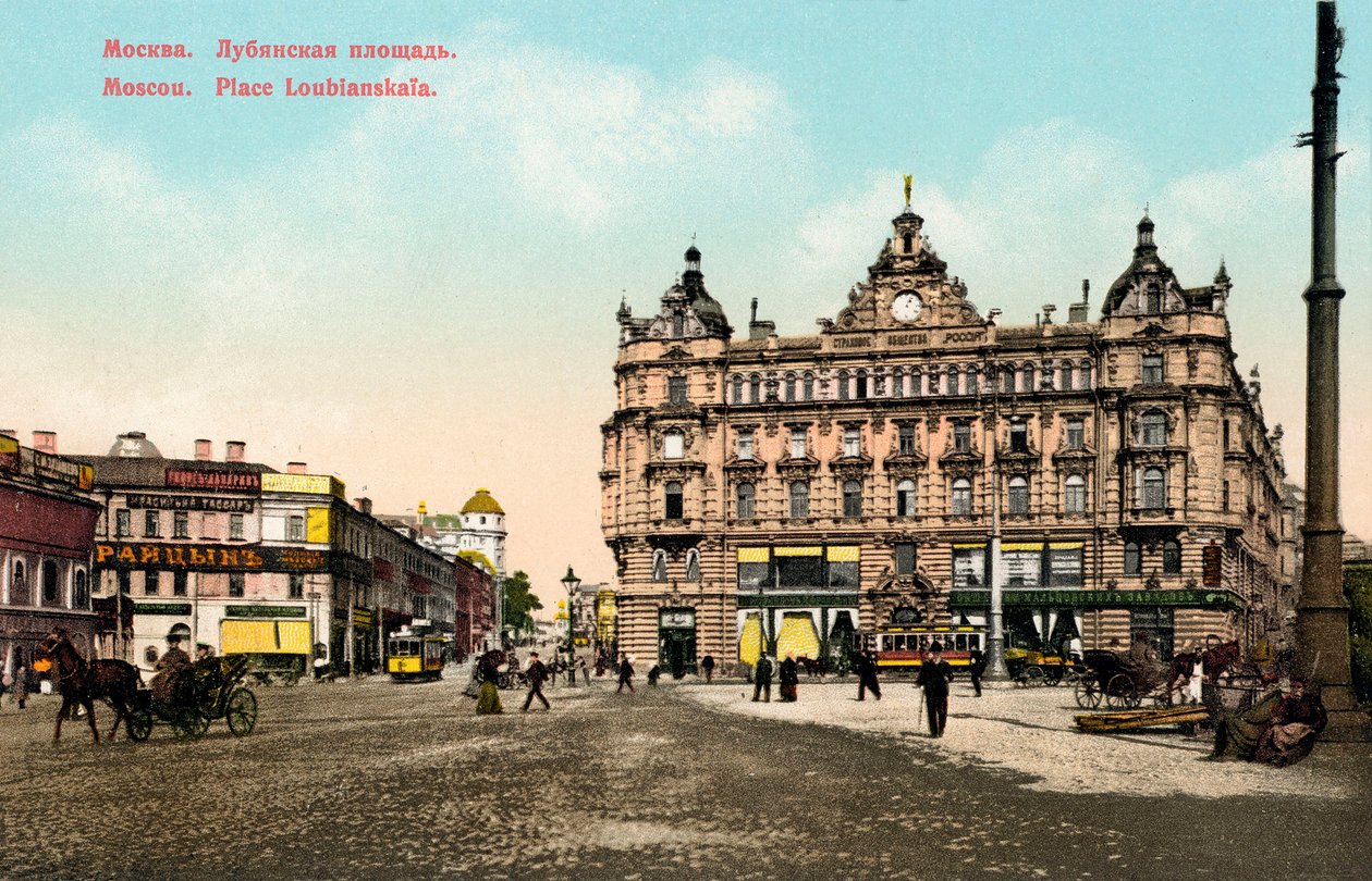 Praça da Lubianka, Moscou, Rússia, c1890-c1905. de Unbekannt