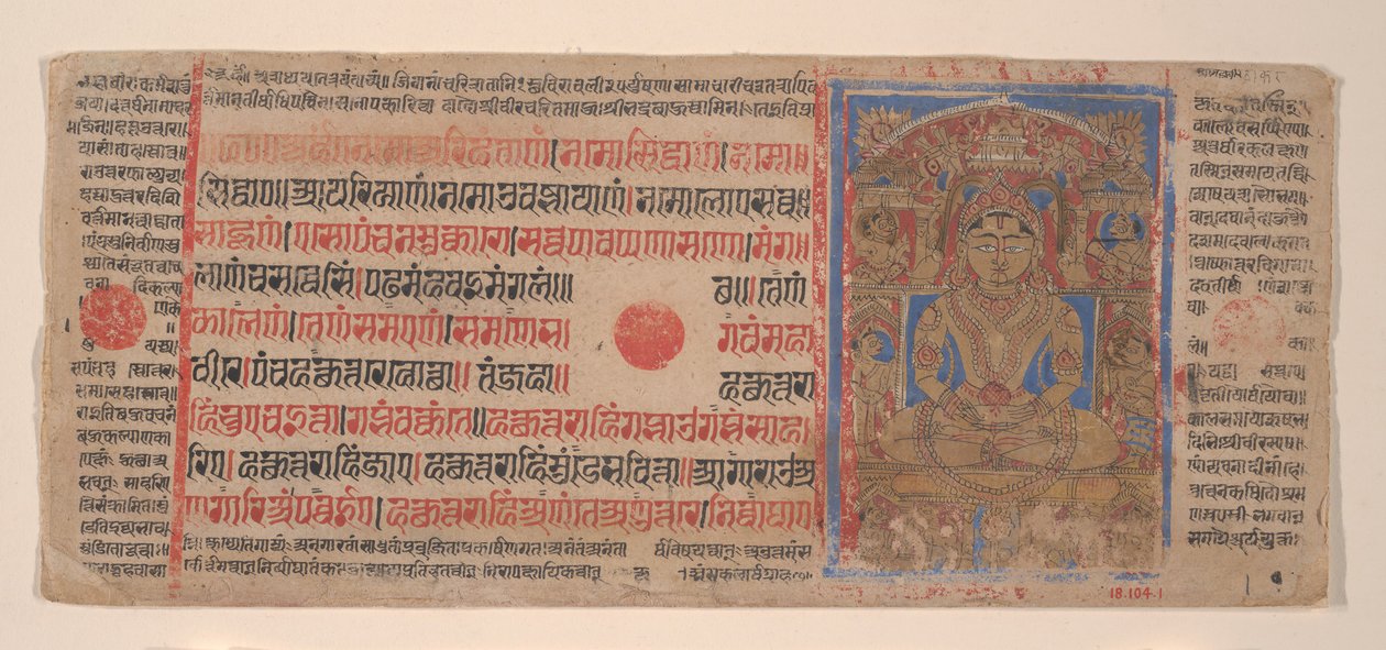 Mahavira em Puspottara Heaven: Folio de um Kalpasutra Manuscrito, 1461 Samvat 1519. de Unbekannt