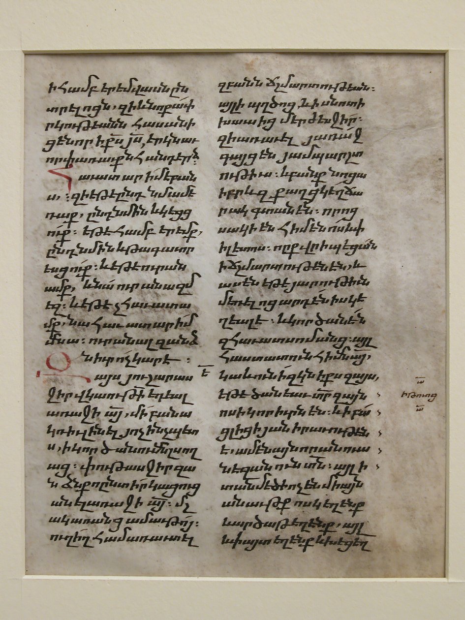 Folha manuscrita com texto em Bolorgir, século XV-XVI. de Unbekannt