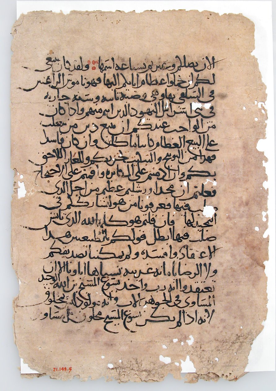 Manuscrito Folhas de um manuscrito árabe, árabe, século VI-XIV. de Unbekannt