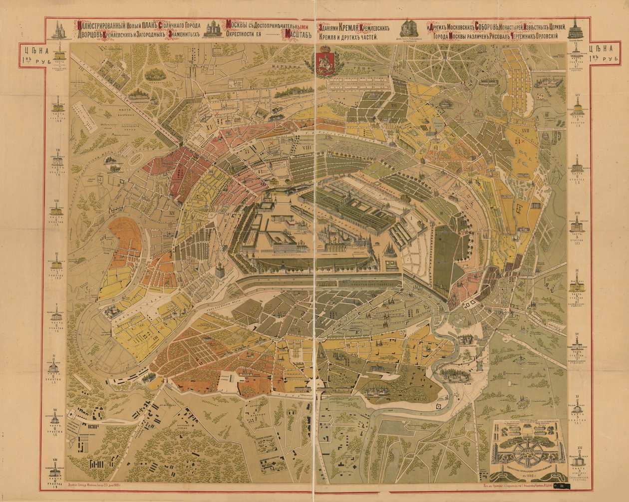 Mapa de Moscou, 1881 de Unbekannt