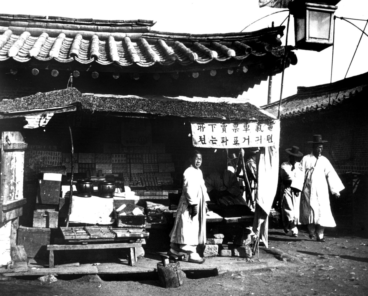 Banca de mercado, Coréia, 1900 de Unbekannt