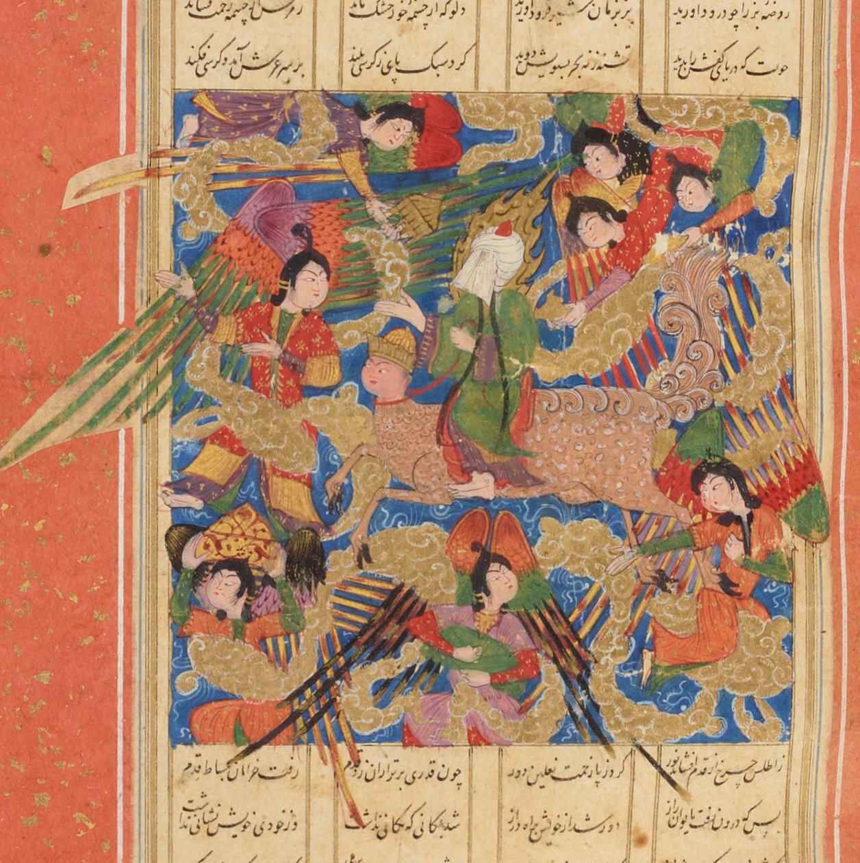Lugar de luzes em ascensão de Matla ul-Anwar por Amir Khusrau Dihlavi, c. 1500. de Unbekannt