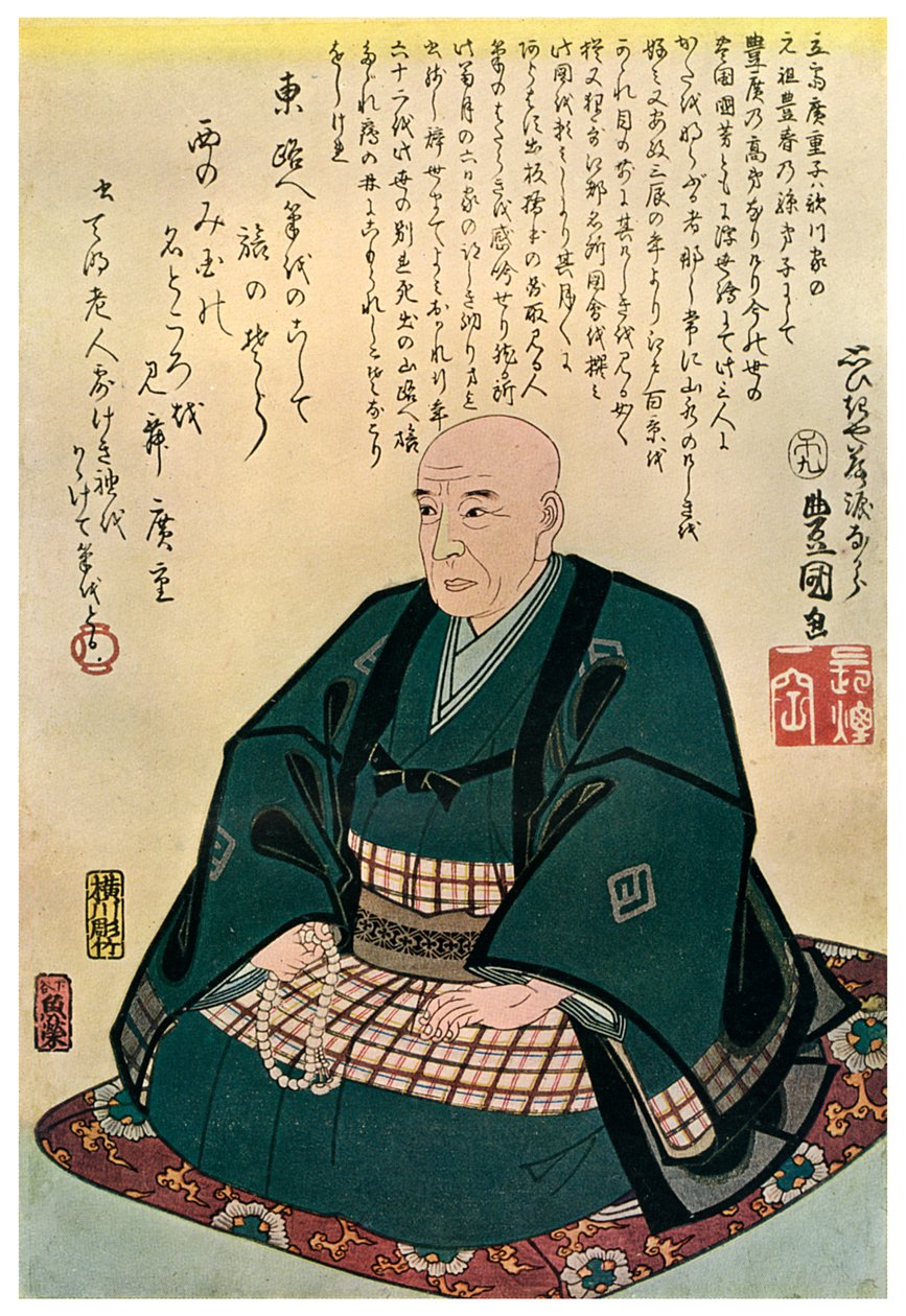 Retrato memorial de Hiroshige, 1858 1925 de Unbekannt